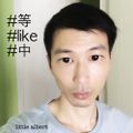 Phone 愛 (feat Jay Law)