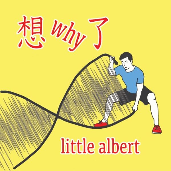 little albert