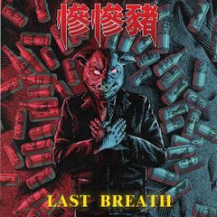 Last Breath
