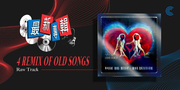 Raw Track - 4 remix of old song